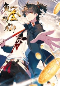 Becoming Immortal by Paying CashManga-lc – อ่าน มังงะ อ่าน การ์ตูน แปลไทยBecoming Immortal by Paying Cashตอนที่ 1 2 3 4 5 6 7 8 9 10 11 12 13 14 ฟรี ไม่มีโฆษณา Manga-lc – อ่าน มังงะ อ่าน การ์ตูน ออนไลน์ อ่านมังงะ ฟรี