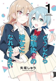 Do Shitara Osananajimi No KanojoManga-lc – อ่าน มังงะ อ่าน การ์ตูน แปลไทยDo Shitara Osananajimi No Kanojoตอนที่ 1 2 3 4 5 6 7 8 9 10 11 12 13 14 ฟรี ไม่มีโฆษณา Manga-lc – อ่าน มังงะ อ่าน การ์ตูน ออนไลน์ อ่านมังงะ ฟรี