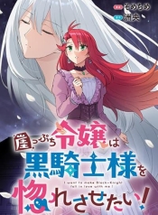 Gakeppuchi Reijou ni Kurokishi sama no Horesasetai!Manga-lc – อ่าน มังงะ อ่าน การ์ตูน แปลไทยGakeppuchi Reijou ni Kurokishi sama no Horesasetai!ตอนที่ 1 2 3 4 5 6 7 8 9 10 11 12 13 14 ฟรี ไม่มีโฆษณา Manga-lc – อ่าน มังงะ อ่าน การ์ตูน ออนไลน์ อ่านมังงะ ฟรี