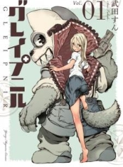 GleipnirManga-lc – อ่าน มังงะ อ่าน การ์ตูน แปลไทยGleipnirตอนที่ 1 2 3 4 5 6 7 8 9 10 11 12 13 14 ฟรี ไม่มีโฆษณา Manga-lc – อ่าน มังงะ อ่าน การ์ตูน ออนไลน์ อ่านมังงะ ฟรี