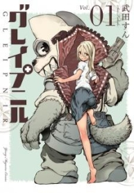 GleipnirManga-lc – อ่าน มังงะ อ่าน การ์ตูน แปลไทยGleipnirตอนที่ 1 2 3 4 5 6 7 8 9 10 11 12 13 14 ฟรี ไม่มีโฆษณา Manga-lc – อ่าน มังงะ อ่าน การ์ตูน ออนไลน์ อ่านมังงะ ฟรี