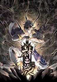 God’sContemptManga-lc – อ่าน มังงะ อ่าน การ์ตูน แปลไทยGod’s Contempt – ปรามาสแห่งเทพตอนที่ 1 2 3 4 5 6 7 8 9 10 11 12 13 14 ฟรี ไม่มีโฆษณา Manga-lc – อ่าน มังงะ อ่าน การ์ตูน ออนไลน์ อ่านมังงะ ฟรี