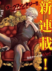 Gran FamiliaManga-lc – อ่าน มังงะ อ่าน การ์ตูน แปลไทยGran Familiaตอนที่ 1 2 3 4 5 6 7 8 9 10 11 12 13 14 ฟรี ไม่มีโฆษณา Manga-lc – อ่าน มังงะ อ่าน การ์ตูน ออนไลน์ อ่านมังงะ ฟรี