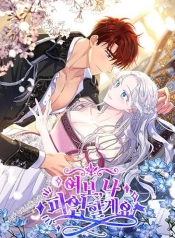 Honey, I’m Going On a StrikeManga-lc – อ่าน มังงะ อ่าน การ์ตูน แปลไทยHoney, I’m Going On a Strikeตอนที่ 1 2 3 4 5 6 7 8 9 10 11 12 13 14 ฟรี ไม่มีโฆษณา Manga-lc – อ่าน มังงะ อ่าน การ์ตูน ออนไลน์ อ่านมังงะ ฟรี