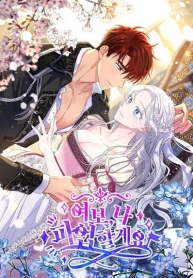 Honey, I’m Going On a StrikeManga-lc – อ่าน มังงะ อ่าน การ์ตูน แปลไทยHoney, I’m Going On a Strikeตอนที่ 1 2 3 4 5 6 7 8 9 10 11 12 13 14 ฟรี ไม่มีโฆษณา Manga-lc – อ่าน มังงะ อ่าน การ์ตูน ออนไลน์ อ่านมังงะ ฟรี