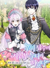 I Became The Older Sister of A Regretful Male LeadManga-lc – อ่าน มังงะ อ่าน การ์ตูน แปลไทยI Became The Older Sister of A Regretful Male Leadตอนที่ 1 2 3 4 5 6 7 8 9 10 11 12 13 14 ฟรี ไม่มีโฆษณา Manga-lc – อ่าน มังงะ อ่าน การ์ตูน ออนไลน์ อ่านมังงะ ฟรี