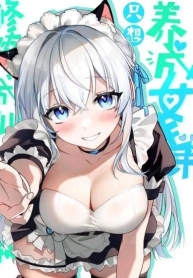 I Just Need to Pick Up a Female DiscipleManga-lc – อ่าน มังงะ อ่าน การ์ตูน แปลไทยI Just Need to Pick Up a Female Discipleตอนที่ 1 2 3 4 5 6 7 8 9 10 11 12 13 14 ฟรี ไม่มีโฆษณา Manga-lc – อ่าน มังงะ อ่าน การ์ตูน ออนไลน์ อ่านมังงะ ฟรี