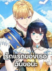 I Stole the Heroine’s First LoveManga-lc – อ่าน มังงะ อ่าน การ์ตูน แปลไทยI Stole the Heroine’s First Loveตอนที่ 1 2 3 4 5 6 7 8 9 10 11 12 13 14 ฟรี ไม่มีโฆษณา Manga-lc – อ่าน มังงะ อ่าน การ์ตูน ออนไลน์ อ่านมังงะ ฟรี
