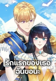 I Stole the Heroine’s First LoveManga-lc – อ่าน มังงะ อ่าน การ์ตูน แปลไทยI Stole the Heroine’s First Loveตอนที่ 1 2 3 4 5 6 7 8 9 10 11 12 13 14 ฟรี ไม่มีโฆษณา Manga-lc – อ่าน มังงะ อ่าน การ์ตูน ออนไลน์ อ่านมังงะ ฟรี