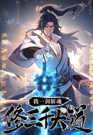 I killed a soul with a single sword and create the Three Thousand Great WaysManga-lc – อ่าน มังงะ อ่าน การ์ตูน แปลไทยI killed a soul with a single sword and create the Three Thousand Great Waysตอนที่ 1 2 3 4 5 6 7 8 9 10 11 12 13 14 ฟรี ไม่มีโฆษณา Manga-lc – อ่าน มังงะ อ่าน การ์ตูน ออนไลน์ อ่านมังงะ ฟรี