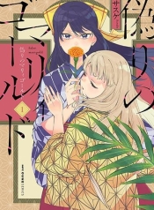 Itsuwari no MarigoldManga-lc – อ่าน มังงะ อ่าน การ์ตูน แปลไทยItsuwari no Marigoldตอนที่ 1 2 3 4 5 6 7 8 9 10 11 12 13 14 ฟรี ไม่มีโฆษณา Manga-lc – อ่าน มังงะ อ่าน การ์ตูน ออนไลน์ อ่านมังงะ ฟรี