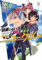 Jichou Shinai Motoyuusha no Tsuyokute Tanoshii New GameManga-lc – อ่าน มังงะ อ่าน การ์ตูน แปลไทยJichou Shinai Motoyuusha no Tsuyokute Tanoshii New Gameตอนที่ 1 2 3 4 5 6 7 8 9 10 11 12 13 14 ฟรี ไม่มีโฆษณา Manga-lc – อ่าน มังงะ อ่าน การ์ตูน ออนไลน์ อ่านมังงะ ฟรี
