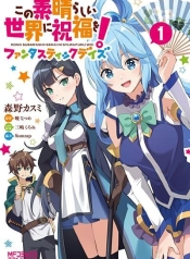 Kono Subarashii Sekai ni Shukufuku o! Fantastic Days!Manga-lc – อ่าน มังงะ อ่าน การ์ตูน แปลไทยKono Subarashii Sekai ni Shukufuku o! Fantastic Days!ตอนที่ 1 2 3 4 5 6 7 8 9 10 11 12 13 14 ฟรี ไม่มีโฆษณา Manga-lc – อ่าน มังงะ อ่าน การ์ตูน ออนไลน์ อ่านมังงะ ฟรี