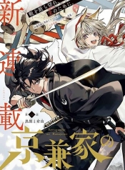 Kyouganeke no HanayomeManga-lc – อ่าน มังงะ อ่าน การ์ตูน แปลไทยKyouganeke no Hanayomeตอนที่ 1 2 3 4 5 6 7 8 9 10 11 12 13 14 ฟรี ไม่มีโฆษณา Manga-lc – อ่าน มังงะ อ่าน การ์ตูน ออนไลน์ อ่านมังงะ ฟรี