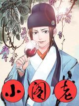 Little GelaoManga-lc – อ่าน มังงะ อ่าน การ์ตูน แปลไทยLittle Gelaoตอนที่ 1 2 3 4 5 6 7 8 9 10 11 12 13 14 ฟรี ไม่มีโฆษณา Manga-lc – อ่าน มังงะ อ่าน การ์ตูน ออนไลน์ อ่านมังงะ ฟรี