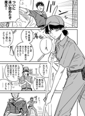Maou no HensouManga-lc – อ่าน มังงะ อ่าน การ์ตูน แปลไทยMaou no Hensouตอนที่ 1 2 3 4 5 6 7 8 9 10 11 12 13 14 ฟรี ไม่มีโฆษณา Manga-lc – อ่าน มังงะ อ่าน การ์ตูน ออนไลน์ อ่านมังงะ ฟรี