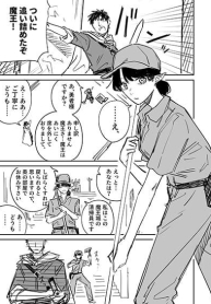 Maou no HensouManga-lc – อ่าน มังงะ อ่าน การ์ตูน แปลไทยMaou no Hensouตอนที่ 1 2 3 4 5 6 7 8 9 10 11 12 13 14 ฟรี ไม่มีโฆษณา Manga-lc – อ่าน มังงะ อ่าน การ์ตูน ออนไลน์ อ่านมังงะ ฟรี
