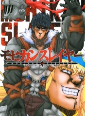 Mohikan SlayerManga-lc – อ่าน มังงะ อ่าน การ์ตูน แปลไทยMohikan Slayerตอนที่ 1 2 3 4 5 6 7 8 9 10 11 12 13 14 ฟรี ไม่มีโฆษณา Manga-lc – อ่าน มังงะ อ่าน การ์ตูน ออนไลน์ อ่านมังงะ ฟรี