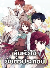 My Life as an Internet NovelManga-lc – อ่าน มังงะ อ่าน การ์ตูน แปลไทยMy Life as an Internet Novelตอนที่ 1 2 3 4 5 6 7 8 9 10 11 12 13 14 ฟรี ไม่มีโฆษณา Manga-lc – อ่าน มังงะ อ่าน การ์ตูน ออนไลน์ อ่านมังงะ ฟรี