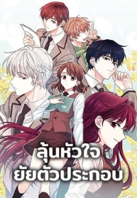 My Life as an Internet NovelManga-lc – อ่าน มังงะ อ่าน การ์ตูน แปลไทยMy Life as an Internet Novelตอนที่ 1 2 3 4 5 6 7 8 9 10 11 12 13 14 ฟรี ไม่มีโฆษณา Manga-lc – อ่าน มังงะ อ่าน การ์ตูน ออนไลน์ อ่านมังงะ ฟรี