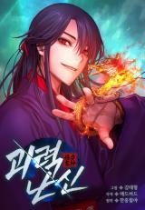 Myst, Might, MayhemManga-lc – อ่าน มังงะ อ่าน การ์ตูน แปลไทยMyst, Might, Mayhemตอนที่ 1 2 3 4 5 6 7 8 9 10 11 12 13 14 ฟรี ไม่มีโฆษณา Manga-lc – อ่าน มังงะ อ่าน การ์ตูน ออนไลน์ อ่านมังงะ ฟรี