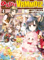 Nonbiri VRMMOkiManga-lc – อ่าน มังงะ อ่าน การ์ตูน แปลไทยNonbiri VRMMOkiตอนที่ 1 2 3 4 5 6 7 8 9 10 11 12 13 14 ฟรี ไม่มีโฆษณา Manga-lc – อ่าน มังงะ อ่าน การ์ตูน ออนไลน์ อ่านมังงะ ฟรี