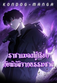 Overlord of InsectsManga-lc – อ่าน มังงะ อ่าน การ์ตูน แปลไทยOverlord of Insectsตอนที่ 1 2 3 4 5 6 7 8 9 10 11 12 13 14 ฟรี ไม่มีโฆษณา Manga-lc – อ่าน มังงะ อ่าน การ์ตูน ออนไลน์ อ่านมังงะ ฟรี