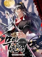 Reicarnated of a Martial ProdigyManga-lc – อ่าน มังงะ อ่าน การ์ตูน แปลไทยReicarnated of a Martial Prodigyตอนที่ 1 2 3 4 5 6 7 8 9 10 11 12 13 14 ฟรี ไม่มีโฆษณา Manga-lc – อ่าน มังงะ อ่าน การ์ตูน ออนไลน์ อ่านมังงะ ฟรี