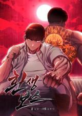 Reincarnation Boss บอสสุดแกร่งเกิดใหม่มาล้างแค้นManga-lc – อ่าน มังงะ อ่าน การ์ตูน แปลไทยReincarnation Boss บอสสุดแกร่งเกิดใหม่มาล้างแค้นตอนที่ 1 2 3 4 5 6 7 8 9 10 11 12 13 14 ฟรี ไม่มีโฆษณา Manga-lc – อ่าน มังงะ อ่าน การ์ตูน ออนไลน์ อ่านมังงะ ฟรี