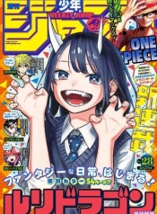 Ruri DragonManga-lc – อ่าน มังงะ อ่าน การ์ตูน แปลไทยRuri Dragonตอนที่ 1 2 3 4 5 6 7 8 9 10 11 12 13 14 ฟรี ไม่มีโฆษณา Manga-lc – อ่าน มังงะ อ่าน การ์ตูน ออนไลน์ อ่านมังงะ ฟรี