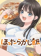 Set it and Forget itManga-lc – อ่าน มังงะ อ่าน การ์ตูน แปลไทยSet it and Forget itตอนที่ 1 2 3 4 5 6 7 8 9 10 11 12 13 14 ฟรี ไม่มีโฆษณา Manga-lc – อ่าน มังงะ อ่าน การ์ตูน ออนไลน์ อ่านมังงะ ฟรี