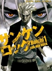 Sun-Ken RockManga-lc – อ่าน มังงะ อ่าน การ์ตูน แปลไทยSun-Ken Rockตอนที่ 1 2 3 4 5 6 7 8 9 10 11 12 13 14 ฟรี ไม่มีโฆษณา Manga-lc – อ่าน มังงะ อ่าน การ์ตูน ออนไลน์ อ่านมังงะ ฟรี