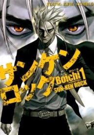Sun-Ken RockManga-lc – อ่าน มังงะ อ่าน การ์ตูน แปลไทยSun-Ken Rockตอนที่ 1 2 3 4 5 6 7 8 9 10 11 12 13 14 ฟรี ไม่มีโฆษณา Manga-lc – อ่าน มังงะ อ่าน การ์ตูน ออนไลน์ อ่านมังงะ ฟรี