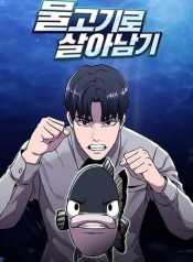 Surviving As a FishManga-lc – อ่าน มังงะ อ่าน การ์ตูน แปลไทยSurviving As a Fishตอนที่ 1 2 3 4 5 6 7 8 9 10 11 12 13 14 ฟรี ไม่มีโฆษณา Manga-lc – อ่าน มังงะ อ่าน การ์ตูน ออนไลน์ อ่านมังงะ ฟรี