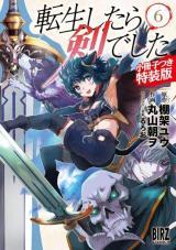 Tensei Shitara Ken deshitaManga-lc – อ่าน มังงะ อ่าน การ์ตูน แปลไทยTensei Shitara Ken deshitaตอนที่ 1 2 3 4 5 6 7 8 9 10 11 12 13 14 ฟรี ไม่มีโฆษณา Manga-lc – อ่าน มังงะ อ่าน การ์ตูน ออนไลน์ อ่านมังงะ ฟรี