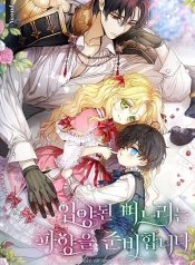 The Adopted Daughter-in-law Wants To LeaveManga-lc – อ่าน มังงะ อ่าน การ์ตูน แปลไทยThe Adopted Daughter-in-law Wants To Leaveตอนที่ 1 2 3 4 5 6 7 8 9 10 11 12 13 14 ฟรี ไม่มีโฆษณา Manga-lc – อ่าน มังงะ อ่าน การ์ตูน ออนไลน์ อ่านมังงะ ฟรี