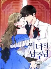 The Evil Lady’s HeroManga-lc – อ่าน มังงะ อ่าน การ์ตูน แปลไทยThe Evil Lady’s Heroตอนที่ 1 2 3 4 5 6 7 8 9 10 11 12 13 14 ฟรี ไม่มีโฆษณา Manga-lc – อ่าน มังงะ อ่าน การ์ตูน ออนไลน์ อ่านมังงะ ฟรี