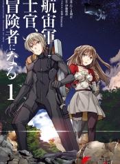 The Galactic Navy Officer Becomes an AdventurerManga-lc – อ่าน มังงะ อ่าน การ์ตูน แปลไทยThe Galactic Navy Officer Becomes an Adventurerตอนที่ 1 2 3 4 5 6 7 8 9 10 11 12 13 14 ฟรี ไม่มีโฆษณา Manga-lc – อ่าน มังงะ อ่าน การ์ตูน ออนไลน์ อ่านมังงะ ฟรี