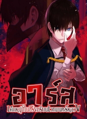 The Irregular of the Royal Academy of MagicManga-lc – อ่าน มังงะ อ่าน การ์ตูน แปลไทยThe Irregular of the Royal Academy of Magicตอนที่ 1 2 3 4 5 6 7 8 9 10 11 12 13 14 ฟรี ไม่มีโฆษณา Manga-lc – อ่าน มังงะ อ่าน การ์ตูน ออนไลน์ อ่านมังงะ ฟรี