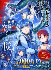 The Marquis’ Eldest Son’s Lascivious StoryManga-lc – อ่าน มังงะ อ่าน การ์ตูน แปลไทยThe Marquis’ Eldest Son’s Lascivious Storyตอนที่ 1 2 3 4 5 6 7 8 9 10 11 12 13 14 ฟรี ไม่มีโฆษณา Manga-lc – อ่าน มังงะ อ่าน การ์ตูน ออนไลน์ อ่านมังงะ ฟรี