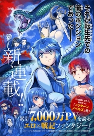 The Marquis’ Eldest Son’s Lascivious StoryManga-lc – อ่าน มังงะ อ่าน การ์ตูน แปลไทยThe Marquis’ Eldest Son’s Lascivious Storyตอนที่ 1 2 3 4 5 6 7 8 9 10 11 12 13 14 ฟรี ไม่มีโฆษณา Manga-lc – อ่าน มังงะ อ่าน การ์ตูน ออนไลน์ อ่านมังงะ ฟรี