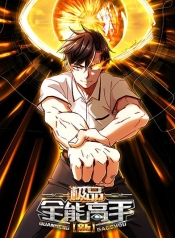 The New best All-Rounder in The CityManga-lc – อ่าน มังงะ อ่าน การ์ตูน แปลไทยThe New best All-Rounder in The Cityตอนที่ 1 2 3 4 5 6 7 8 9 10 11 12 13 14 ฟรี ไม่มีโฆษณา Manga-lc – อ่าน มังงะ อ่าน การ์ตูน ออนไลน์ อ่านมังงะ ฟรี