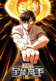 The New best All-Rounder in The CityManga-lc – อ่าน มังงะ อ่าน การ์ตูน แปลไทยThe New best All-Rounder in The Cityตอนที่ 1 2 3 4 5 6 7 8 9 10 11 12 13 14 ฟรี ไม่มีโฆษณา Manga-lc – อ่าน มังงะ อ่าน การ์ตูน ออนไลน์ อ่านมังงะ ฟรี