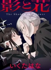 The Shadow and FlowerManga-lc – อ่าน มังงะ อ่าน การ์ตูน แปลไทยThe Shadow and Flowerตอนที่ 1 2 3 4 5 6 7 8 9 10 11 12 13 14 ฟรี ไม่มีโฆษณา Manga-lc – อ่าน มังงะ อ่าน การ์ตูน ออนไลน์ อ่านมังงะ ฟรี