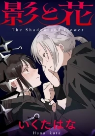 The Shadow and FlowerManga-lc – อ่าน มังงะ อ่าน การ์ตูน แปลไทยThe Shadow and Flowerตอนที่ 1 2 3 4 5 6 7 8 9 10 11 12 13 14 ฟรี ไม่มีโฆษณา Manga-lc – อ่าน มังงะ อ่าน การ์ตูน ออนไลน์ อ่านมังงะ ฟรี