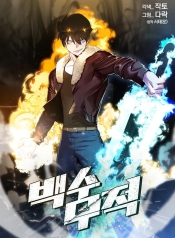 The Strongest Unemployed Hero ฮีโร่ผู้ว่างงานที่แข็งแกร่งที่สุดManga-lc – อ่าน มังงะ อ่าน การ์ตูน แปลไทยThe Strongest Unemployed Hero ฮีโร่ผู้ว่างงานที่แข็งแกร่งที่สุดตอนที่ 1 2 3 4 5 6 7 8 9 10 11 12 13 14 ฟรี ไม่มีโฆษณา Manga-lc – อ่าน มังงะ อ่าน การ์ตูน ออนไลน์ อ่านมังงะ ฟรี