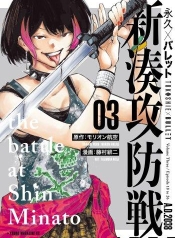 Tokoshi x Bullet Shin Minato Koubou-senManga-lc – อ่าน มังงะ อ่าน การ์ตูน แปลไทยTokoshi x Bullet Shin Minato Koubou-senตอนที่ 1 2 3 4 5 6 7 8 9 10 11 12 13 14 ฟรี ไม่มีโฆษณา Manga-lc – อ่าน มังงะ อ่าน การ์ตูน ออนไลน์ อ่านมังงะ ฟรี