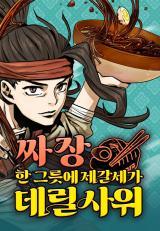 Using My Cooking Skills in a Murim WorldManga-lc – อ่าน มังงะ อ่าน การ์ตูน แปลไทยUsing My Cooking Skills in a Murim Worldตอนที่ 1 2 3 4 5 6 7 8 9 10 11 12 13 14 ฟรี ไม่มีโฆษณา Manga-lc – อ่าน มังงะ อ่าน การ์ตูน ออนไลน์ อ่านมังงะ ฟรี