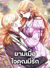 While You’re In LoveManga-lc – อ่าน มังงะ อ่าน การ์ตูน แปลไทยWhile You’re In Loveตอนที่ 1 2 3 4 5 6 7 8 9 10 11 12 13 14 ฟรี ไม่มีโฆษณา Manga-lc – อ่าน มังงะ อ่าน การ์ตูน ออนไลน์ อ่านมังงะ ฟรี