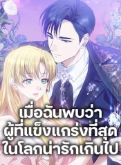 Who Knew Dragons Could Be This CuteManga-lc – อ่าน มังงะ อ่าน การ์ตูน แปลไทยWho Knew Dragons Could Be This Cuteตอนที่ 1 2 3 4 5 6 7 8 9 10 11 12 13 14 ฟรี ไม่มีโฆษณา Manga-lc – อ่าน มังงะ อ่าน การ์ตูน ออนไลน์ อ่านมังงะ ฟรี